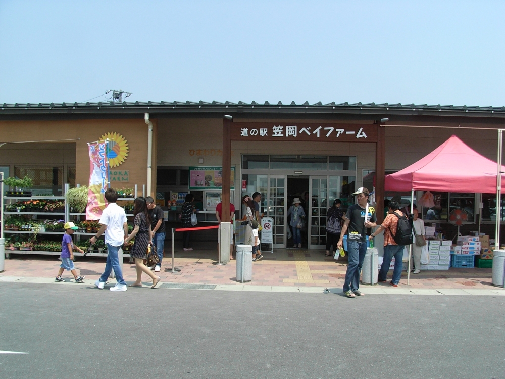 笠岡ベイファーム