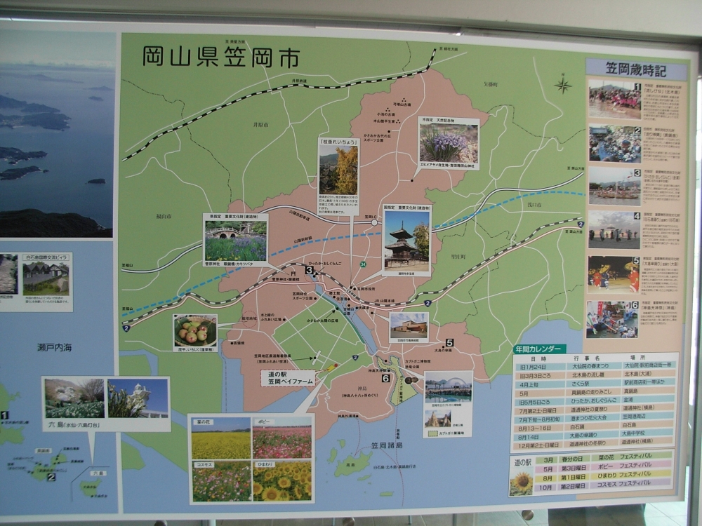 笠岡地図